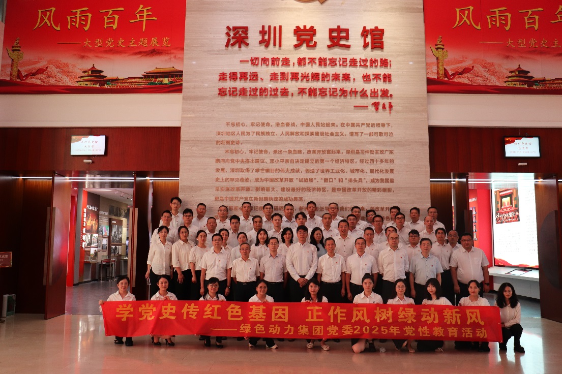 ������ʱ���ŵ�ί��չ��ѧ��ʷ����ɫ���������������̶��·硱���Խ����˶�