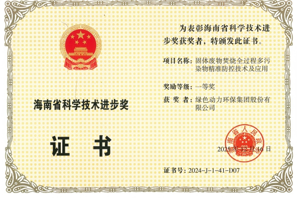 �ذ���������ʱ�ٻ�2024��Ⱥ���ʡ��ѧ����ǰ����һ�Ƚ�