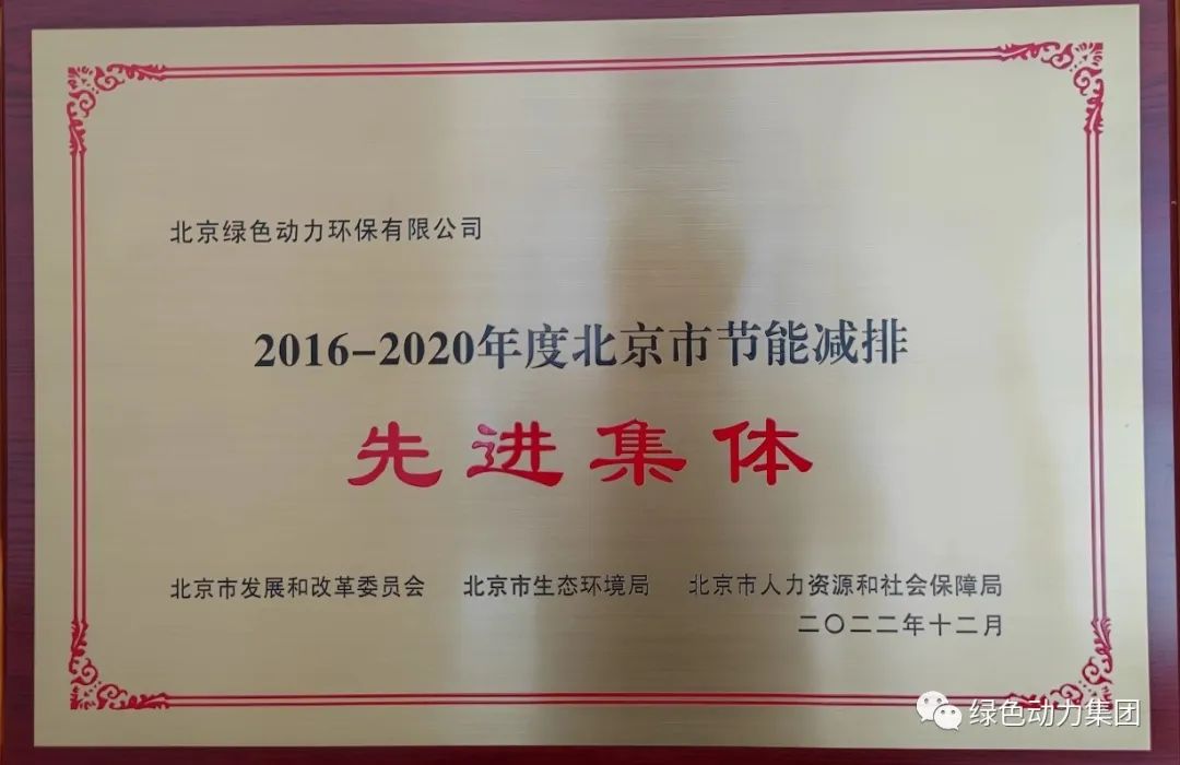 ������ʱͨ�ݹ�˾ϲ�񡰱����н��ܼ����Ƚ����塱�ƺ�