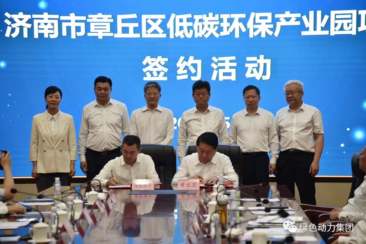 ������ʱ����������������ǩ���̼������ҵ԰����Э��