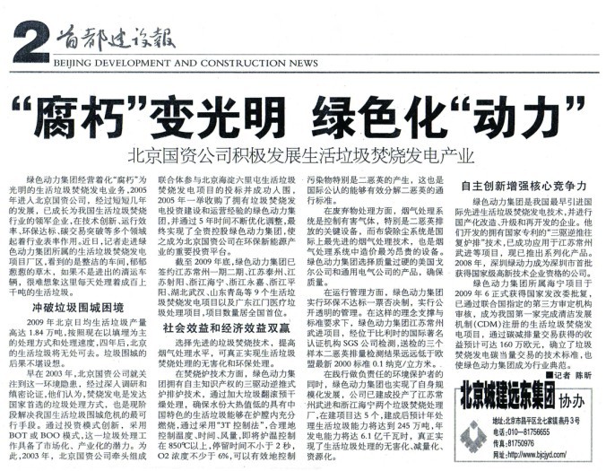 ׶豨ʱžȫ