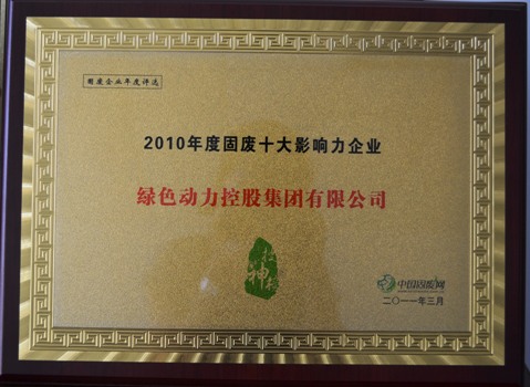 ������Ϊ���й��̷���ʮ��Ӱ������ҵ��