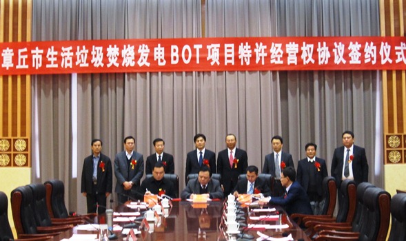 ������Ŀ����ı��Э��ǩԼ��ʽʢ�����