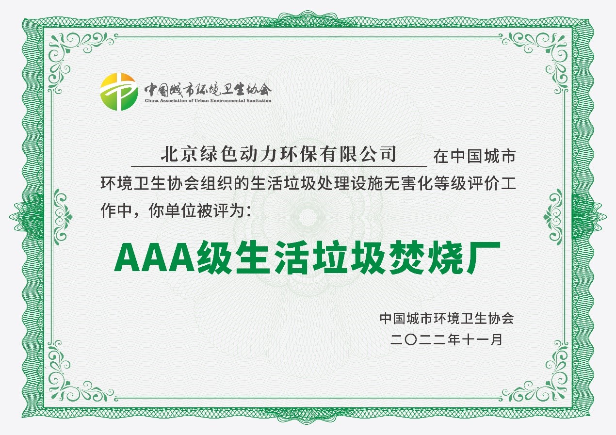 ������ʱͨ����Ŀ��������AAA����������ȼ�ճ�