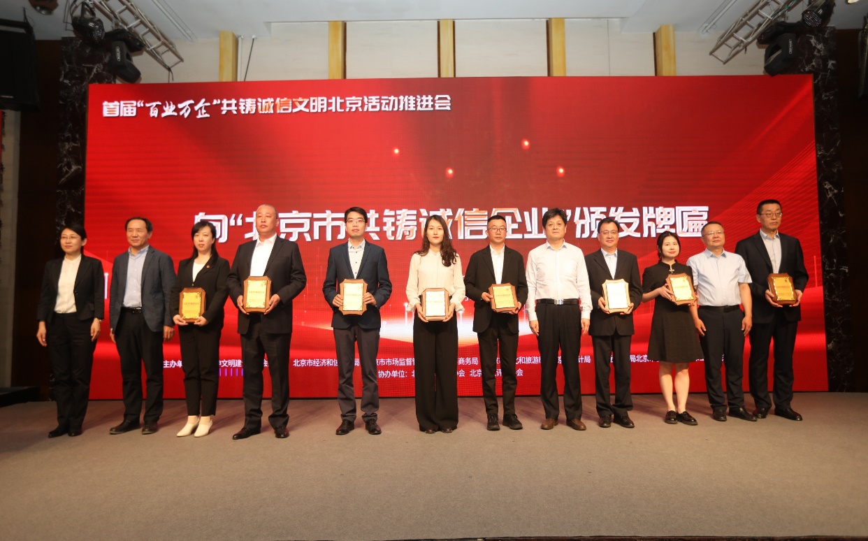 �������� �������� | ������ʱͨ�ݡ����ƹ�˾�ٻ񡰱����й���������ҵ���ƺ�